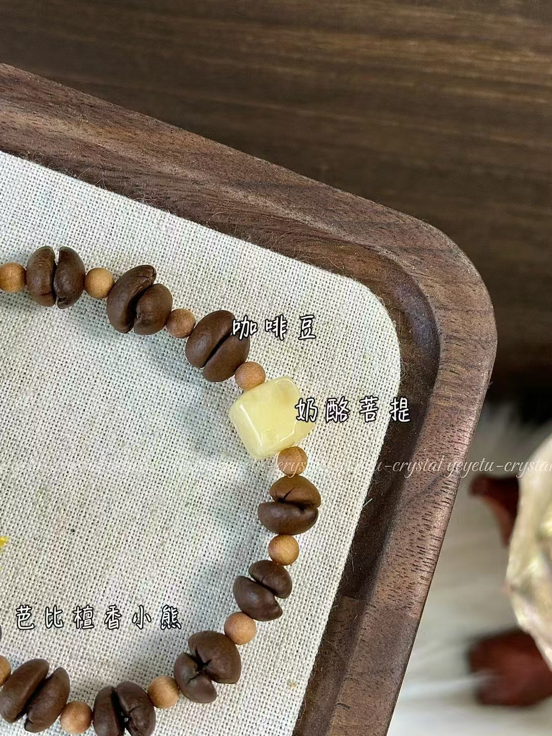 Consecrated light, enlightenment, meditation and concentration bear coffee bean bracelet